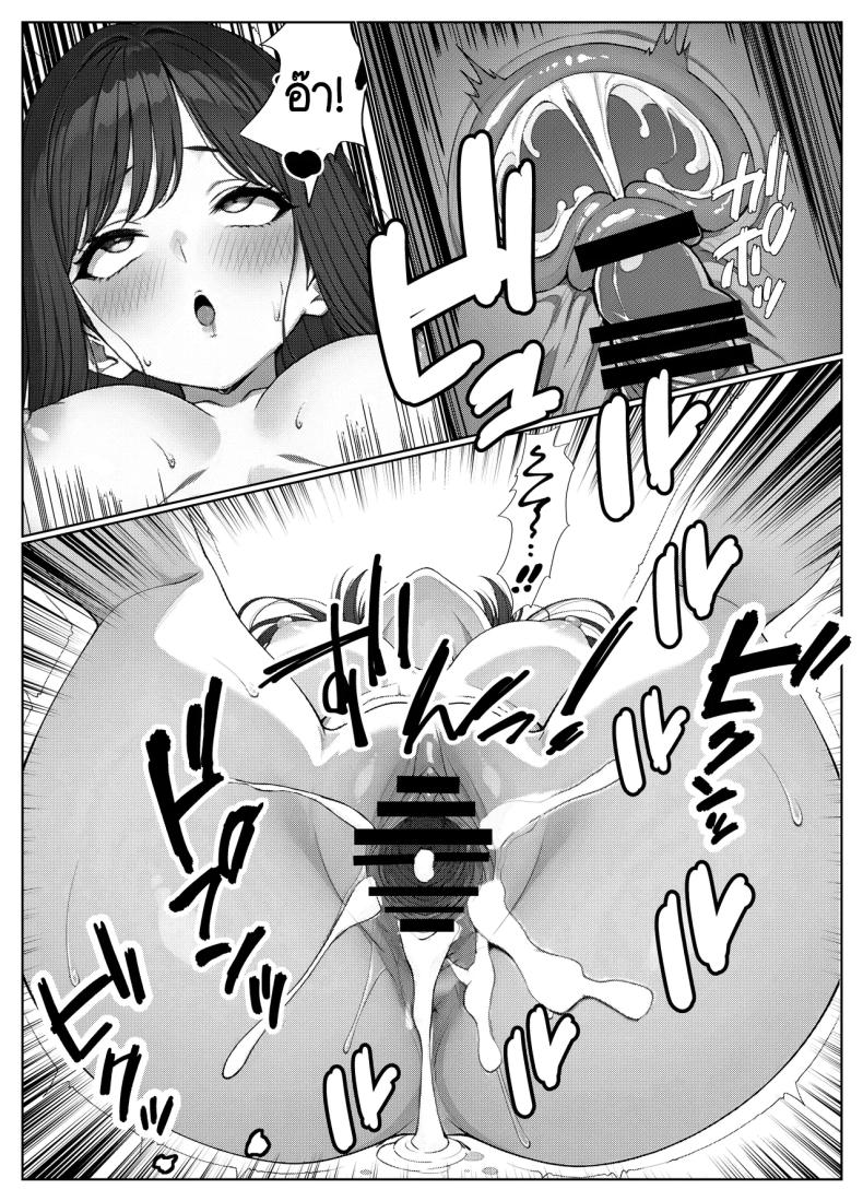 ไม่ได้มีดีแค่ติวเตอร์